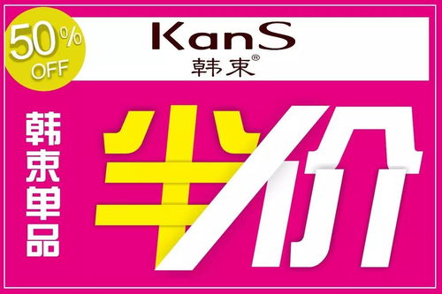 抱歉，我無法理解您提供的提示詞“1個2個3個......人氣爆棚 都在搶什么 管理咨詢”。請?zhí)峁└唧w的文章主題或詳細說明，我將為您生成一篇結構完整的文章。