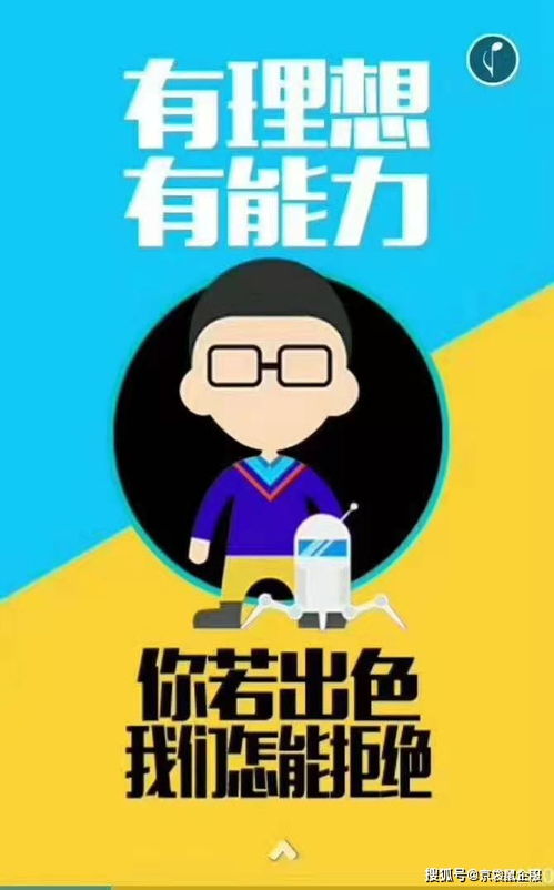 京袋鼠企服權威認證管理咨詢中心 2021與您攜手“?！鞭D乾坤，共創事業新篇章